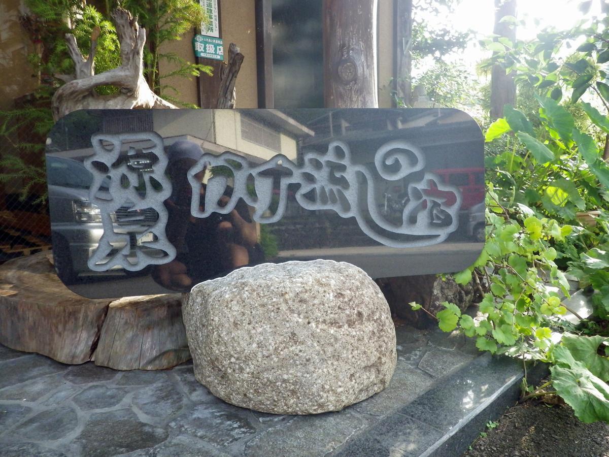 Kosenkaku Yoshinoya Hotel Totsukawa Luaran gambar